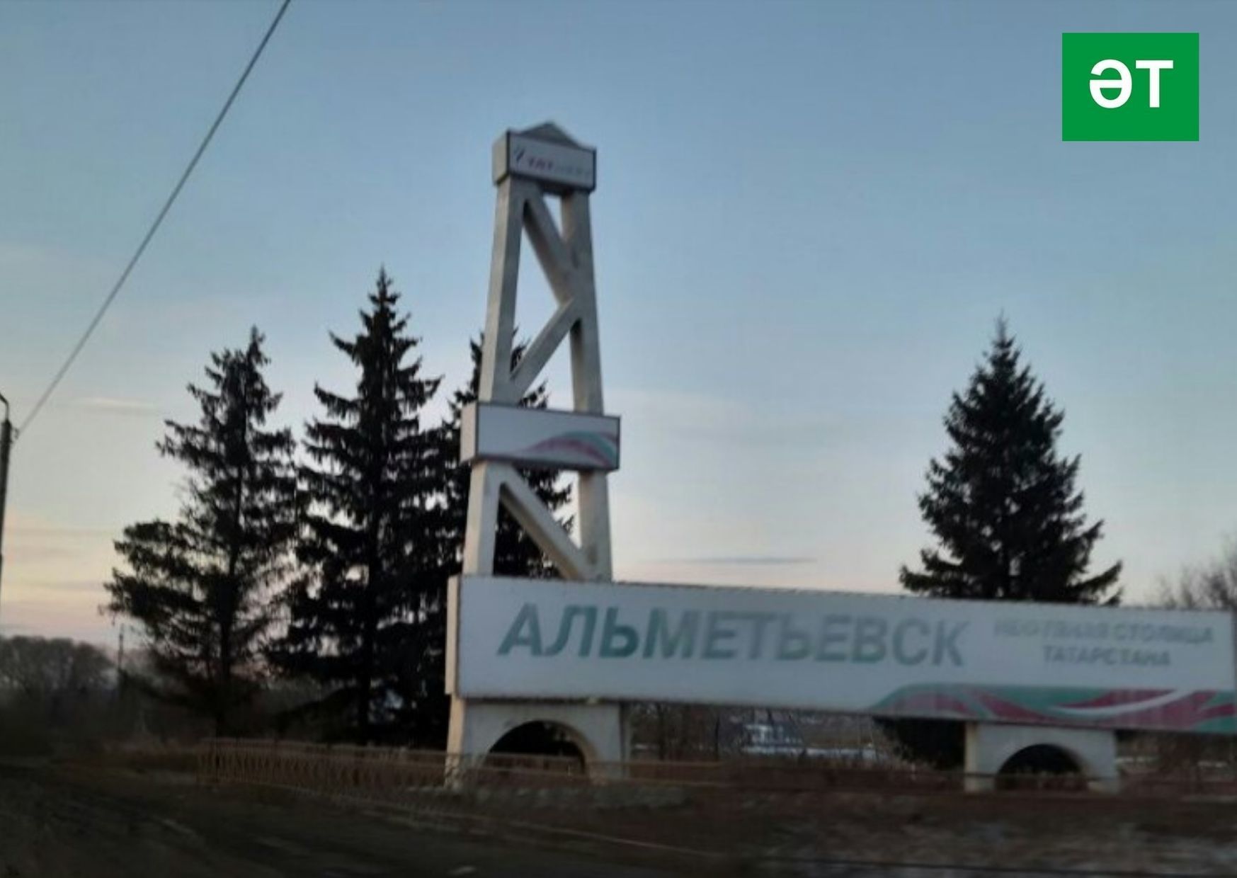 Әлмәтнең территориаль иҗтимагый үзидарәләре конкурста җиңде