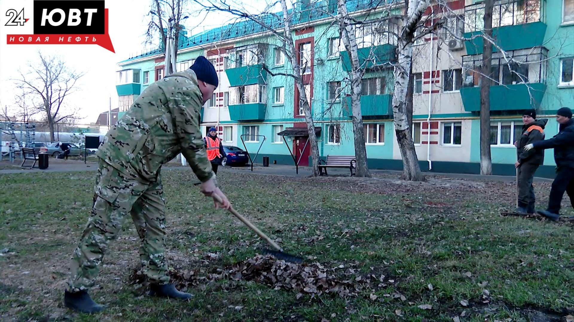 Жители Альметьевска провели собственный субботник во дворе своего дома