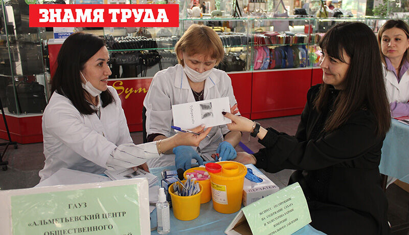 В Альметьевске прошла акция по борьбе с туберкулёзом