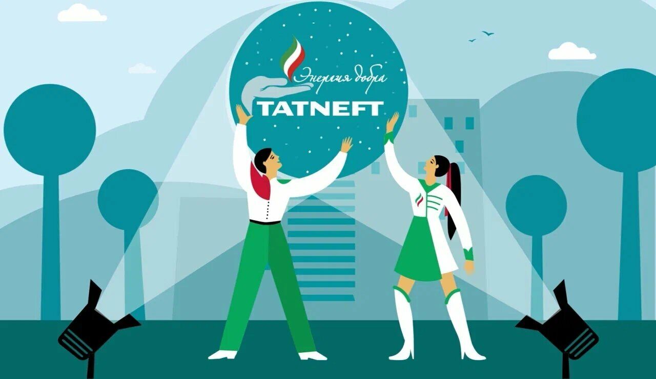 «Татнефть» подвела итоги конкурса социальных инициатив «Энергия добра»