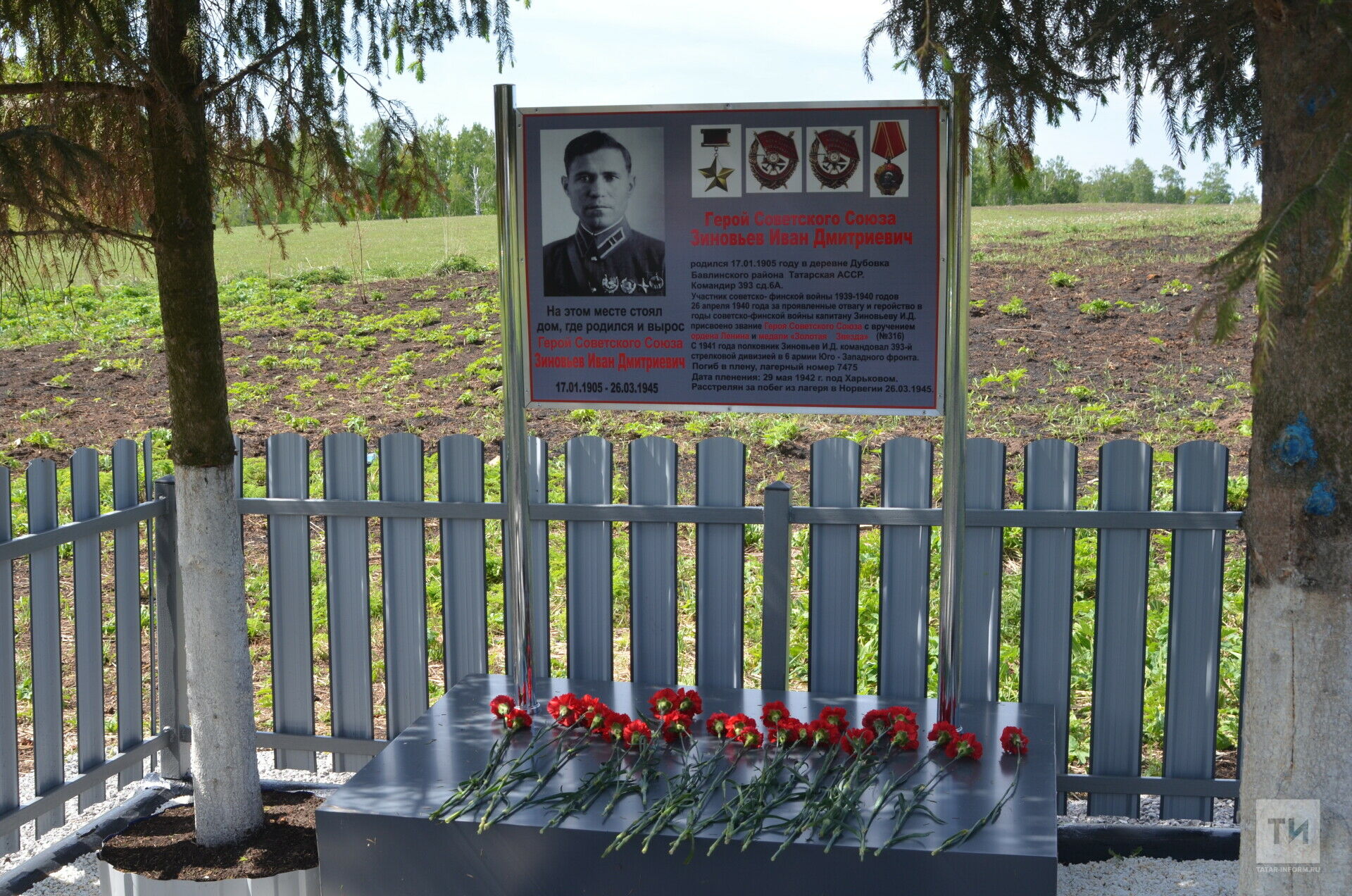 В Бавлах состоялось открытие обновленного мемориала Герою Советского Союза