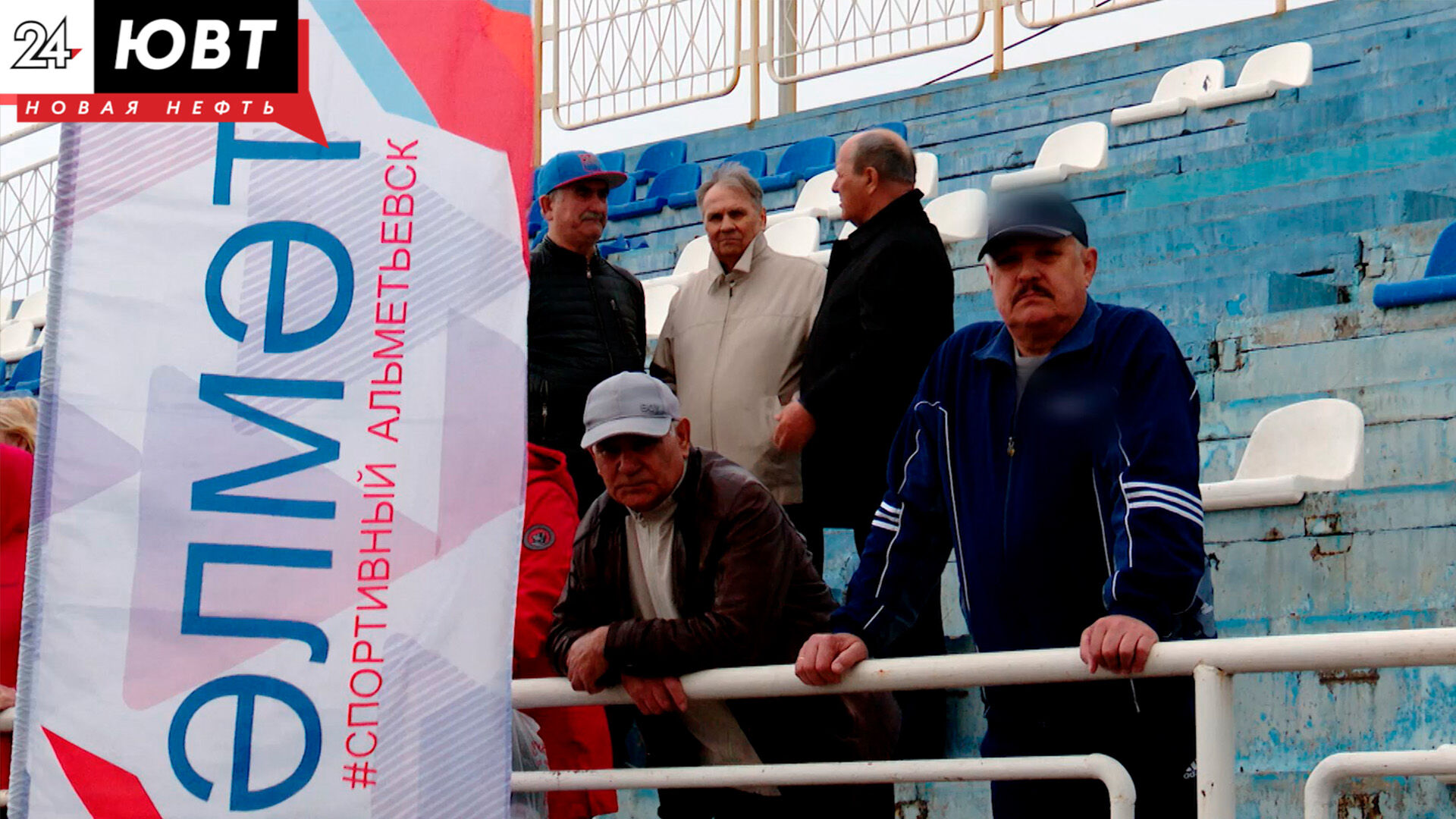 Пробные соревнования по лёгкой атлетике среди пенсионеров прошли в Альметьевске