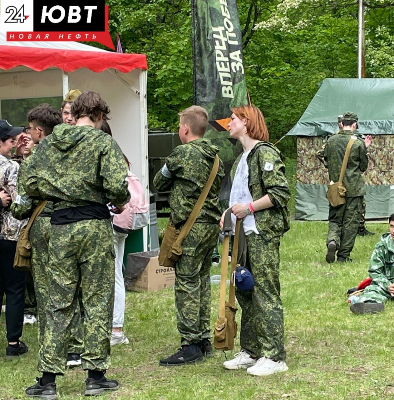 В Альметьевске проходит военно-патриотическая игра «Зарница»