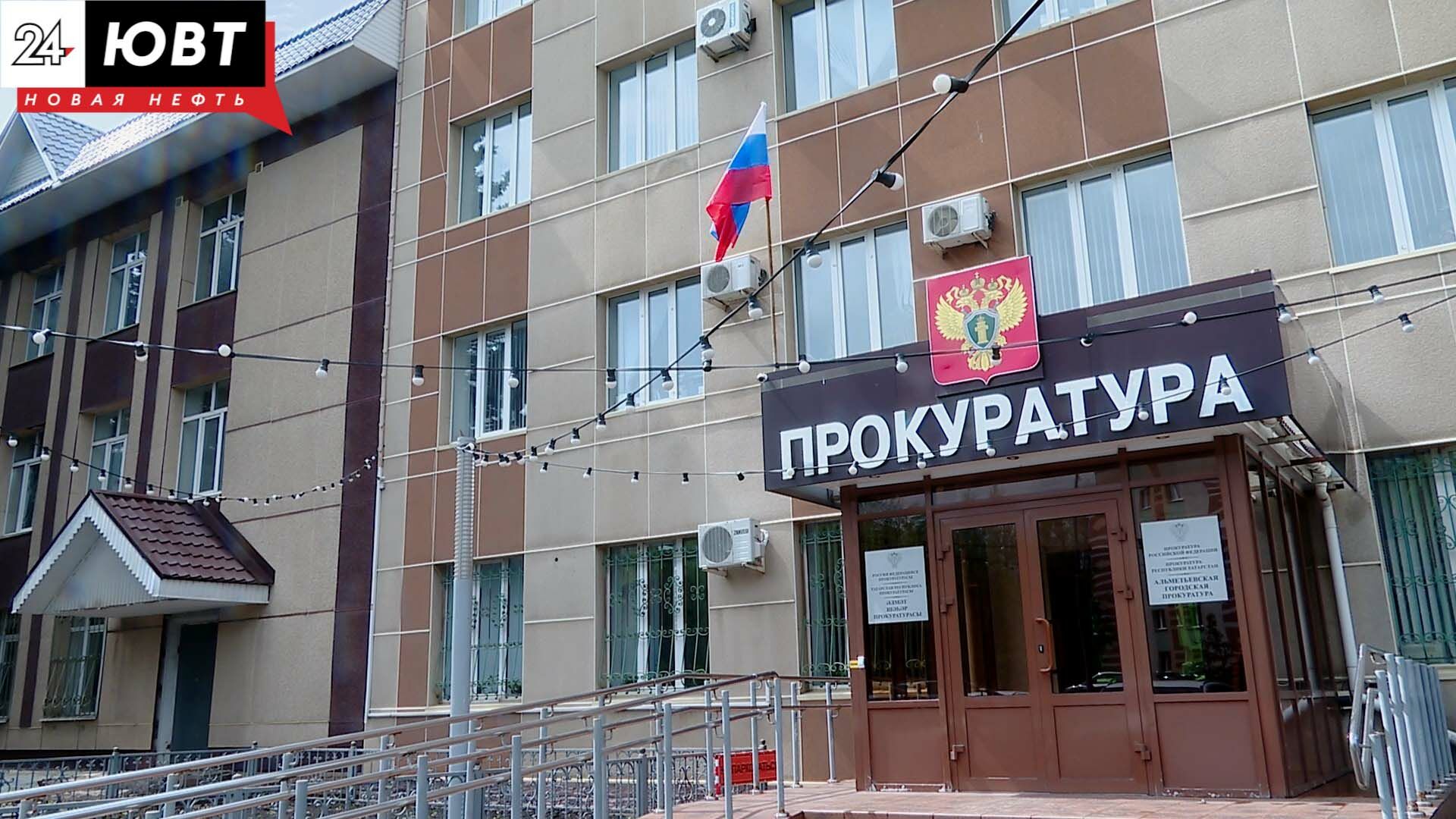 В Альметьевске после прокурорской проверки сотрудникам транспортного предприятия выплатили 1 млн долга по зарплате &nbsp;