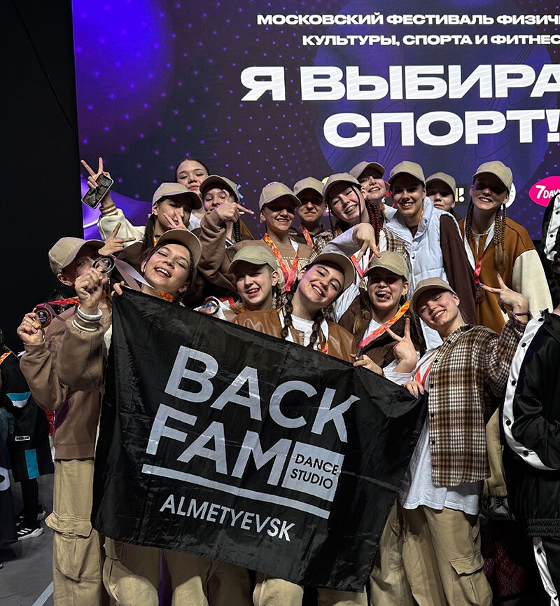 Команда Backfam из Альметьевска стала серебряным призёром Чемпионата России по фитнес-аэробике