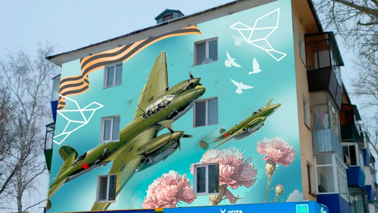 Многоэтажки Бугульмы украсили муралы, посвящённые Великой Отечественной войне