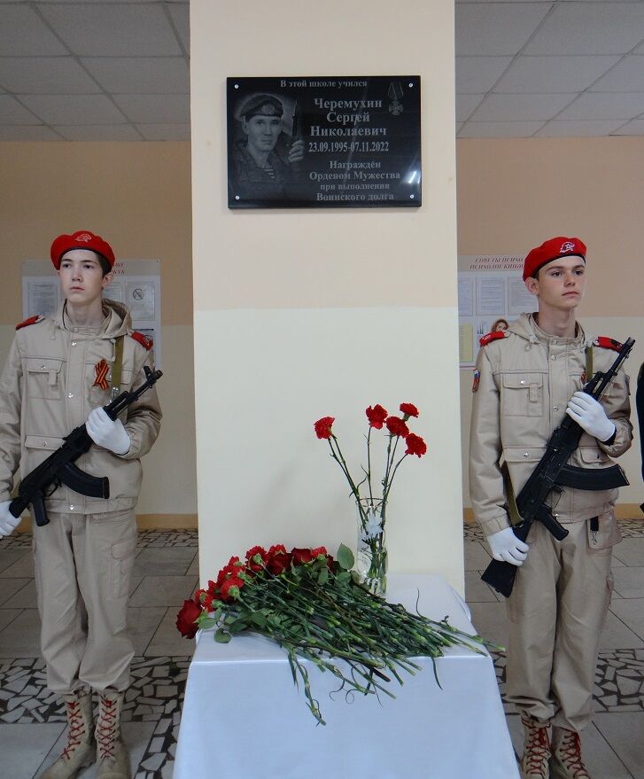 В Бавлах открыли мемориальную доску в честь погибшего бойца СВО