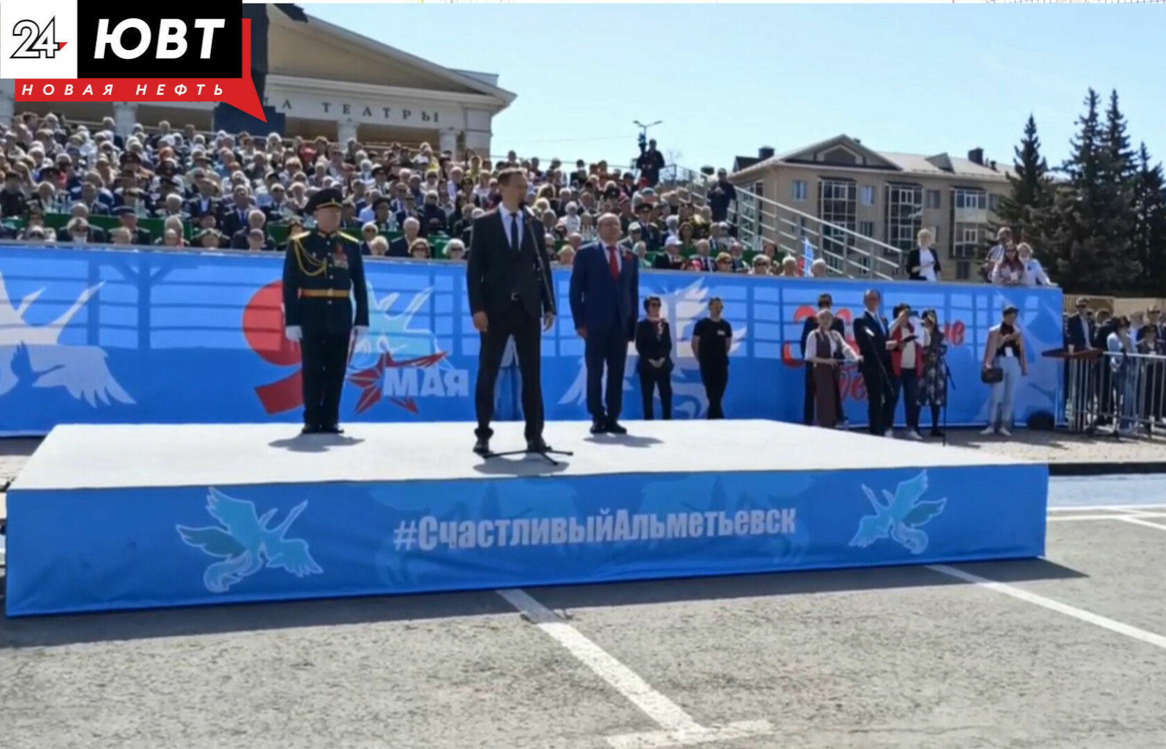 Глава Альметьевского района выступил с речью на параде, посвященном Дню Победы