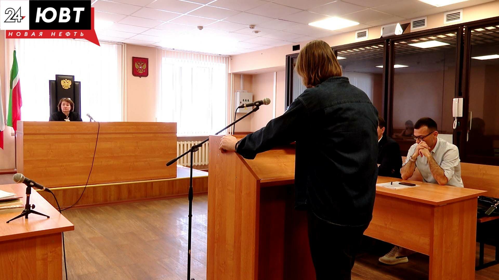 В Альметьевском городском суде прошёл финальный этап заседания по делу главного архитектора