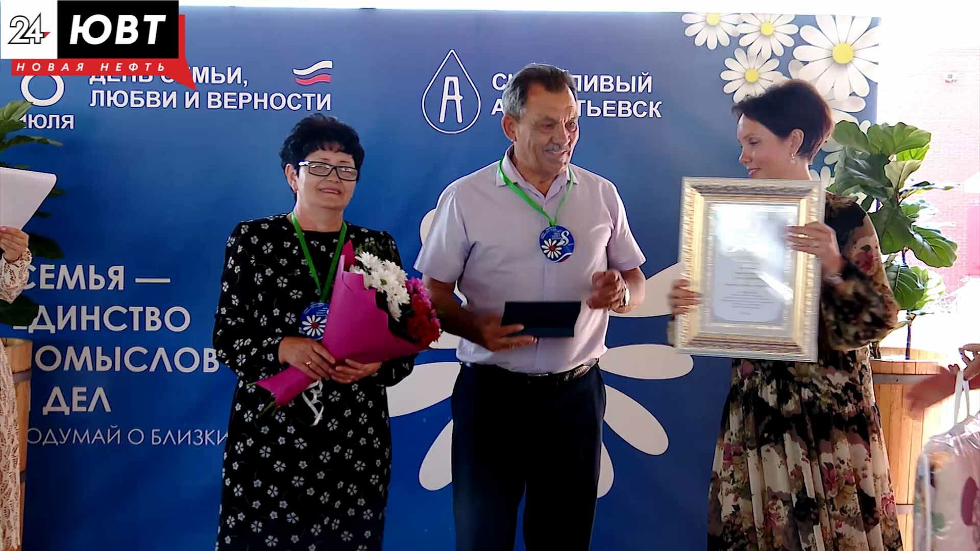 Семьи-долгожители чествовали в Альметьевске