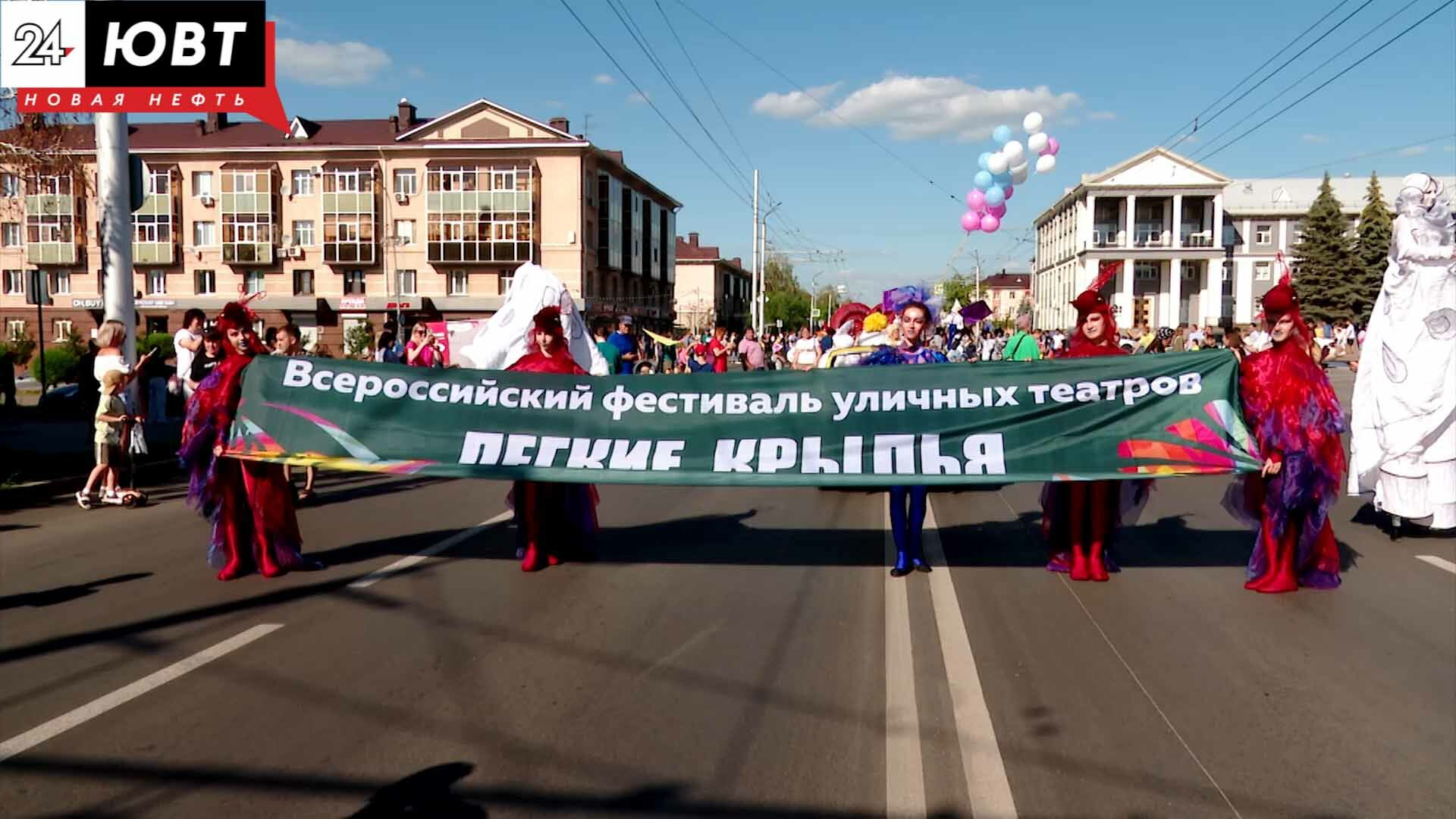 Альметьевцы смогут принять участие в карнавальном шествии