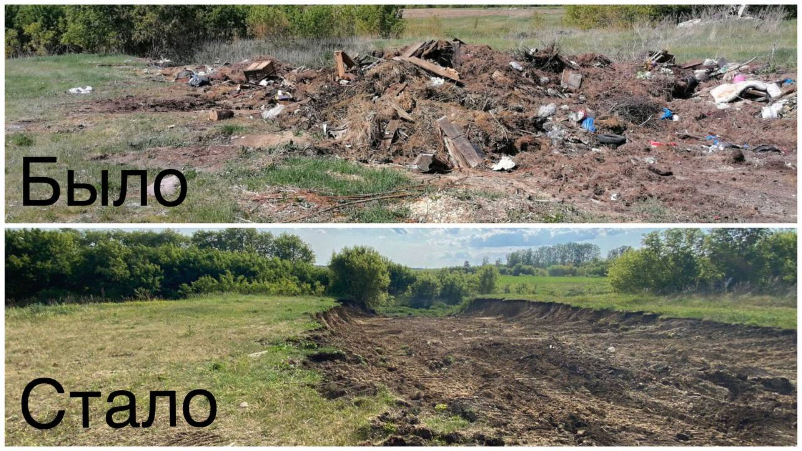 Экологи обнаружили свалку в Азнакаевском районе