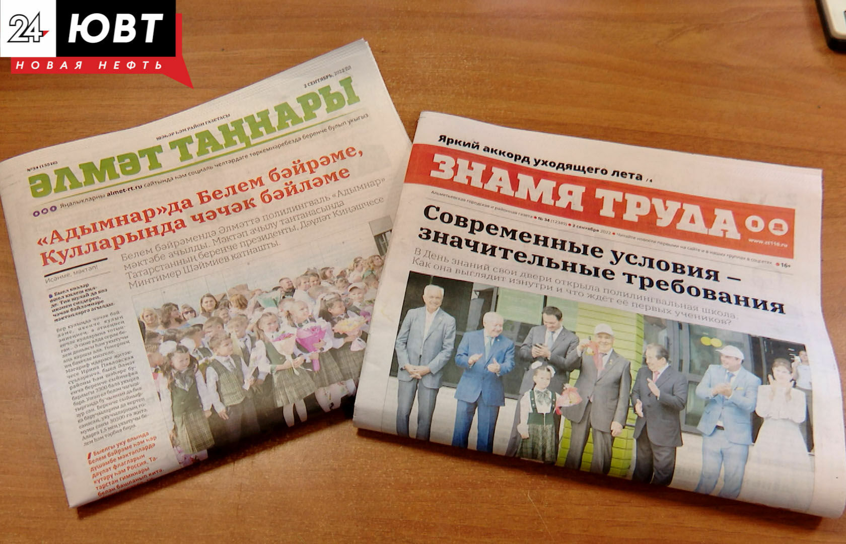 Газеты «Знамя труда» и «Элмэт таннары» проведут мастер-классы на книжном фестивале «Смены»