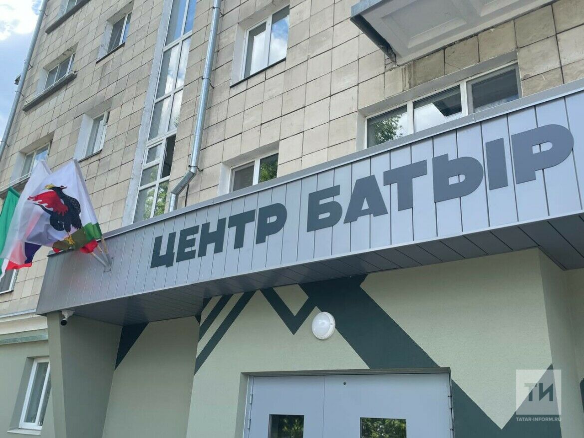 В Казани открылся центр приема на военную службу по контракту «Батыр»