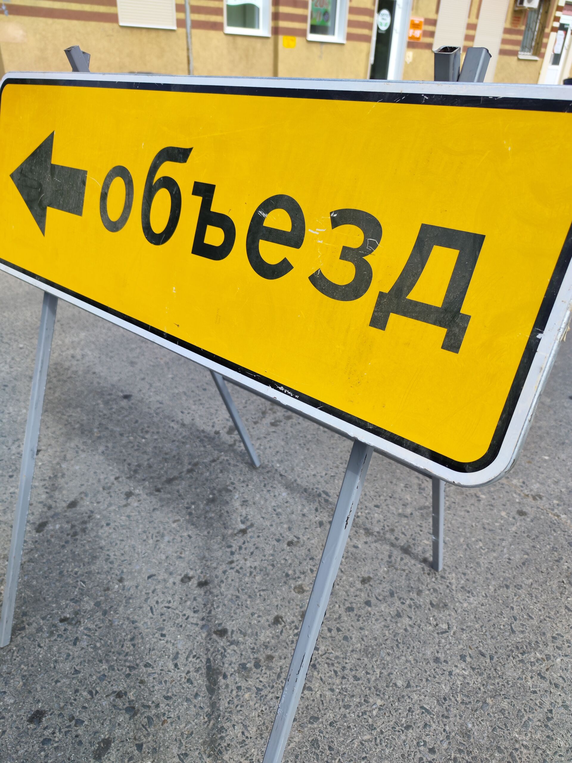 Из-за «Шелкового пути» в столице Татарстана ограничено движение по ряду улиц