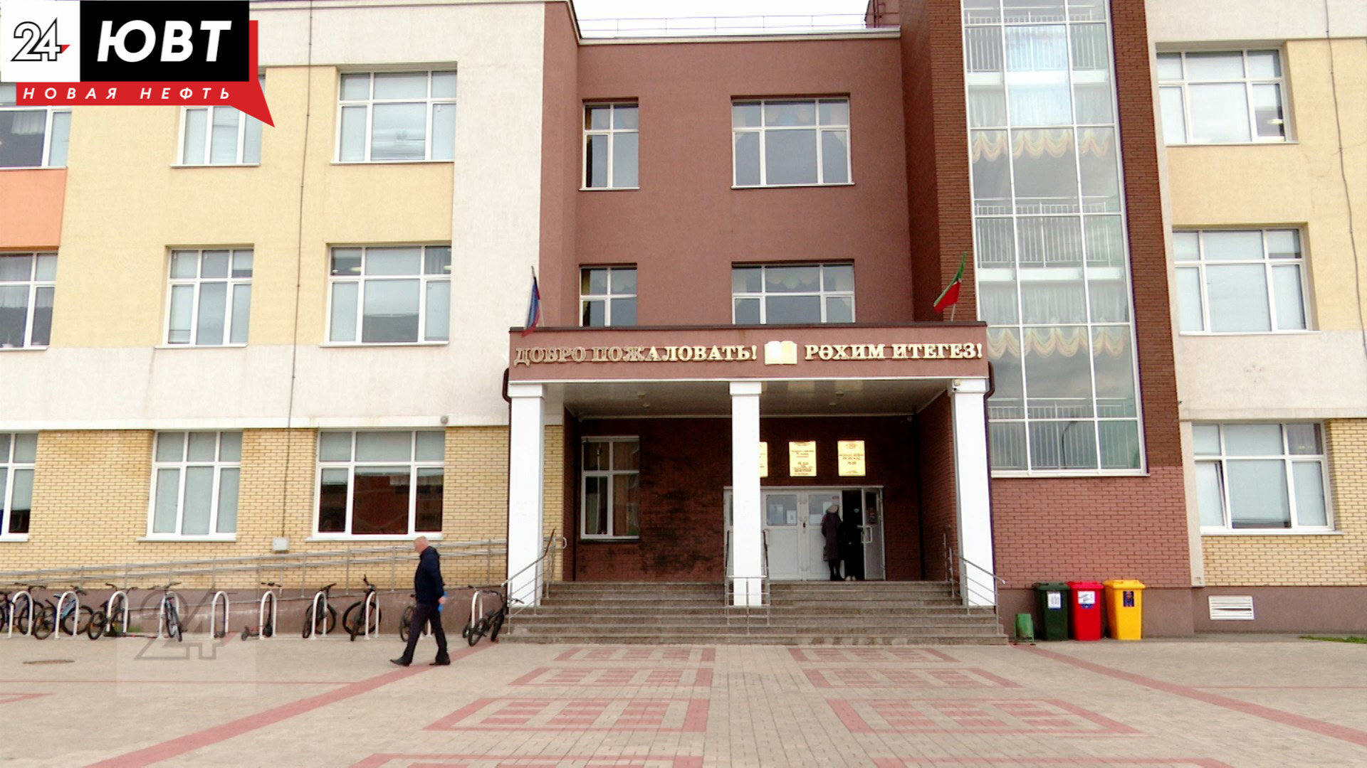 Татарстанцы подали более 21 тыс. заявлений на запись в первый класс