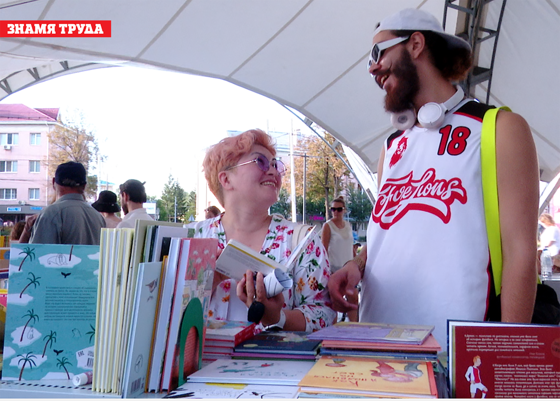 Летний книжный фестиваль «Смены» обогатил интеллектуальную копилку альметьевцев