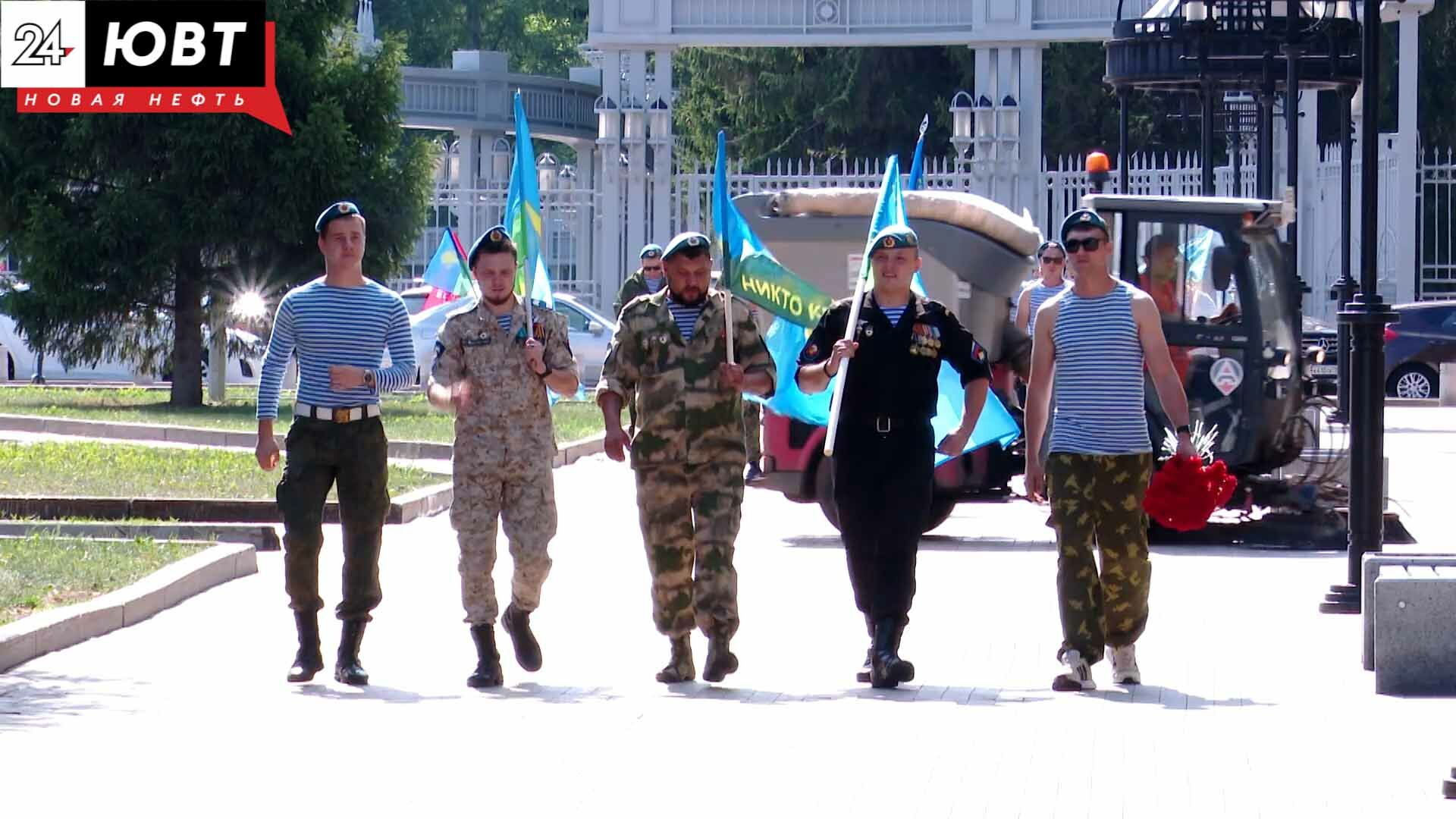 Братство навеки: в Альметьевске отметили День воздушно-десантных войск