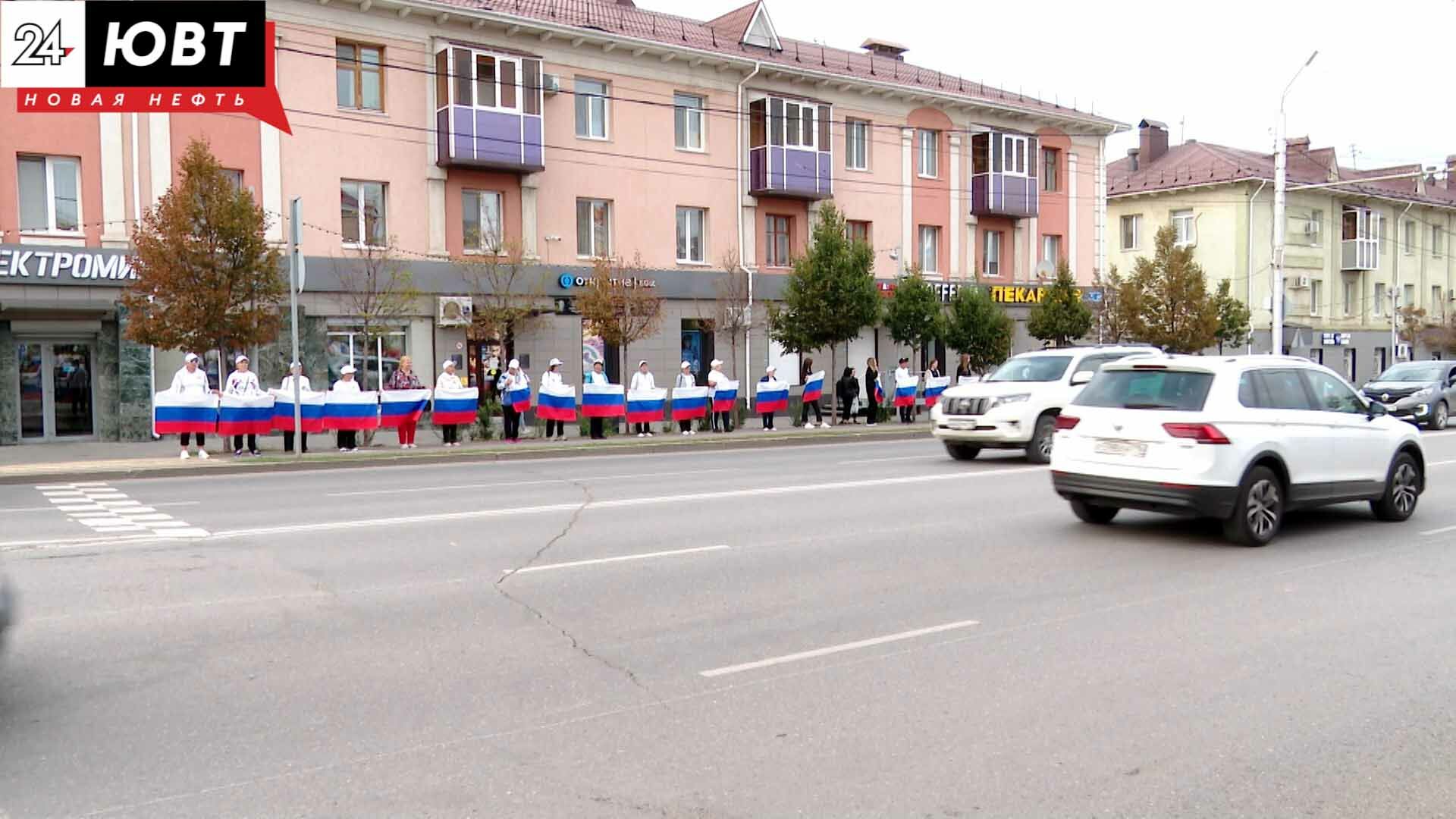 Улицу Ленина в Альметьевске раскрасили в цвета российского триколора