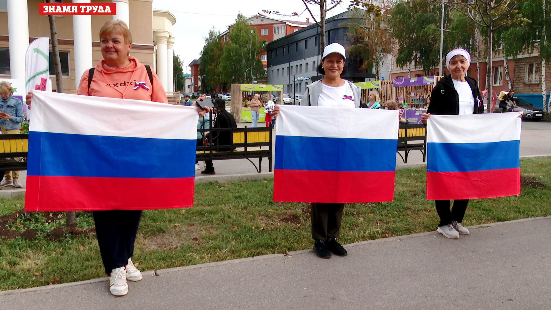 Дата в календаре: в флешмобе с флагами на улице Ленина участвовали 100 человек