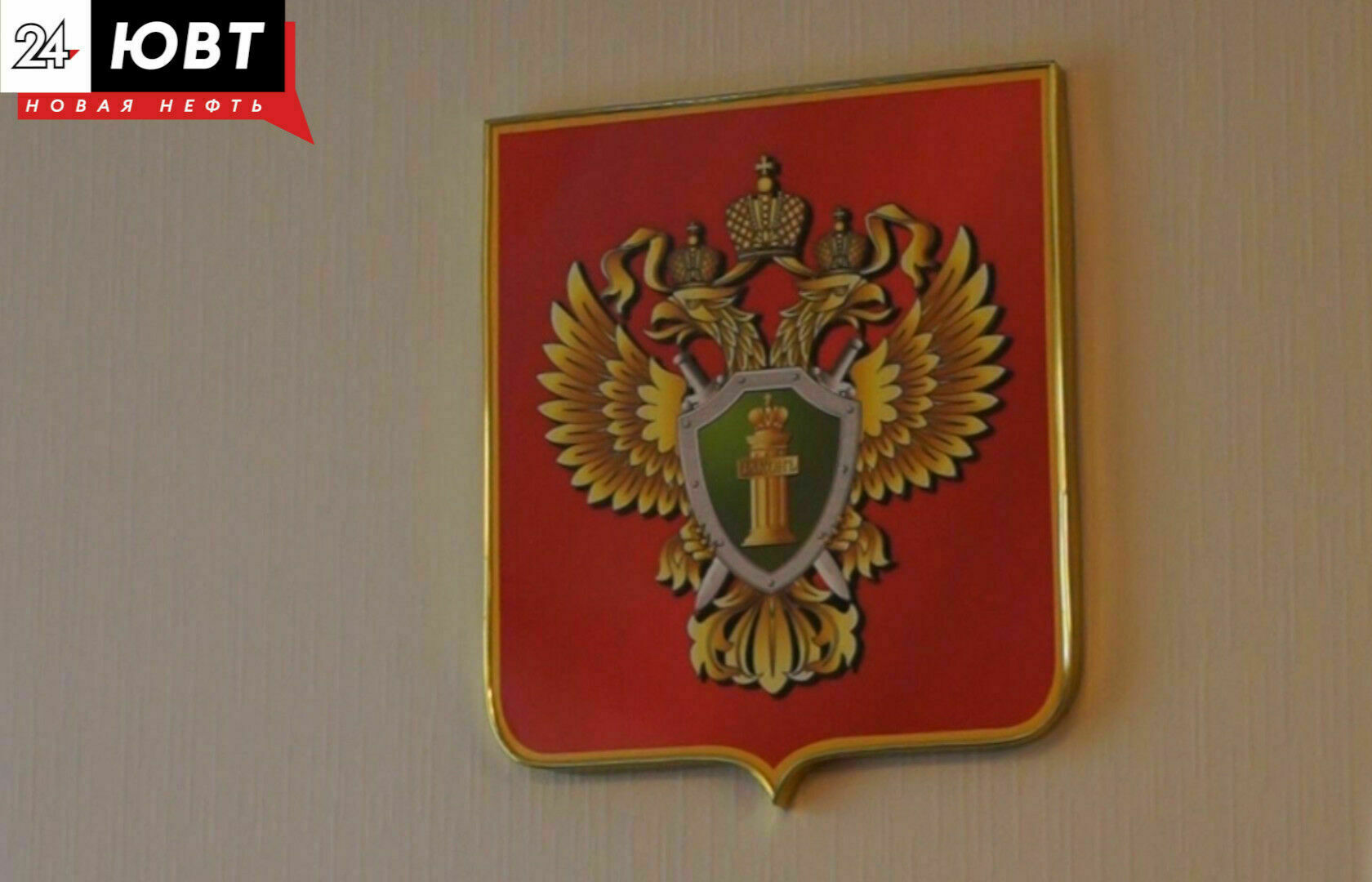 В Альметьевске задержали сотрудника ГИБДД по подозрению во взятке