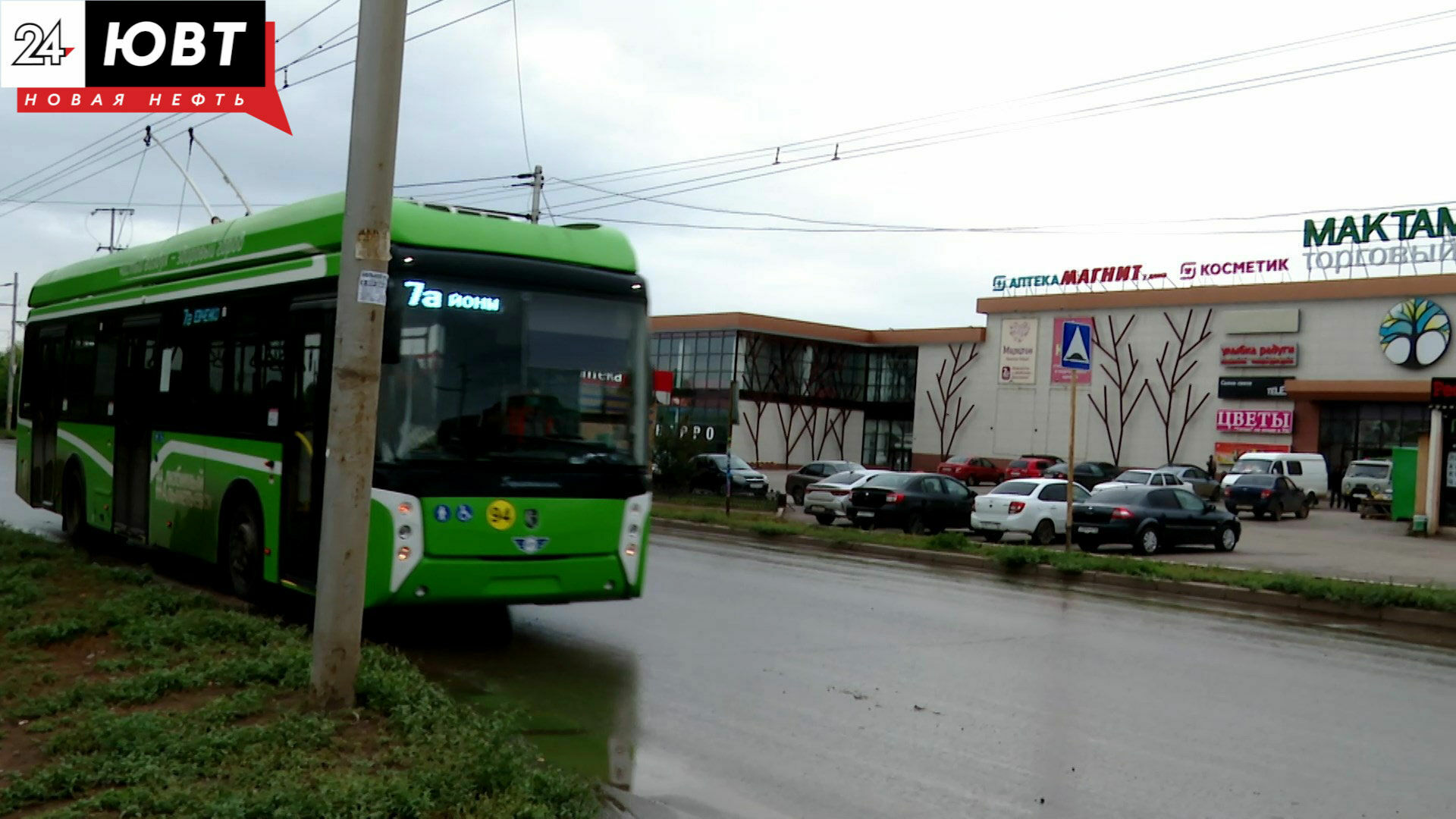 Жители Альметьевска недовольны общественным транспортом