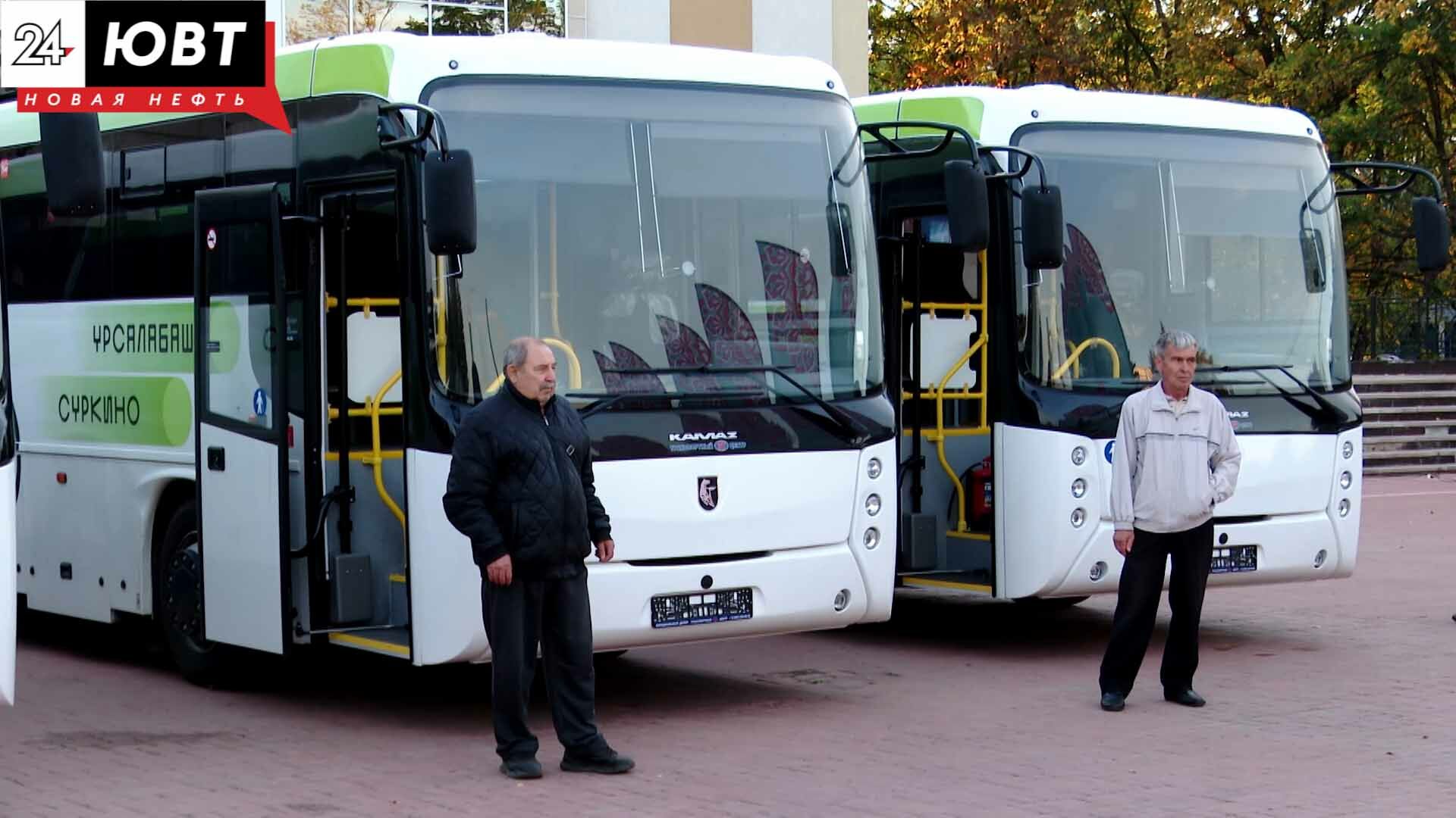 Новые автобусы начали обслуживать ближайшие от Альметьевска села