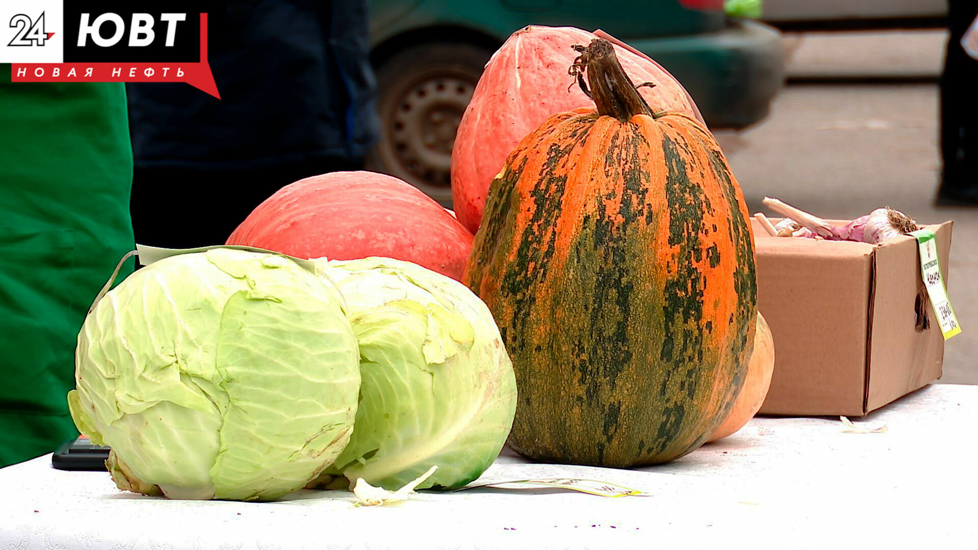 Цены на фрукты и овощи в Татарстане за один год выросли на 20%