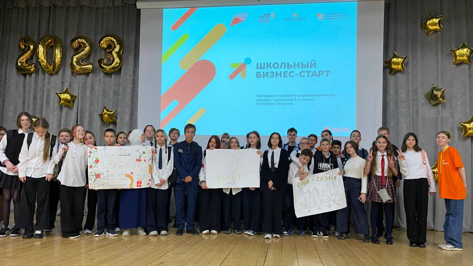 Школьников в Татарстане будут учить ведению бизнеса