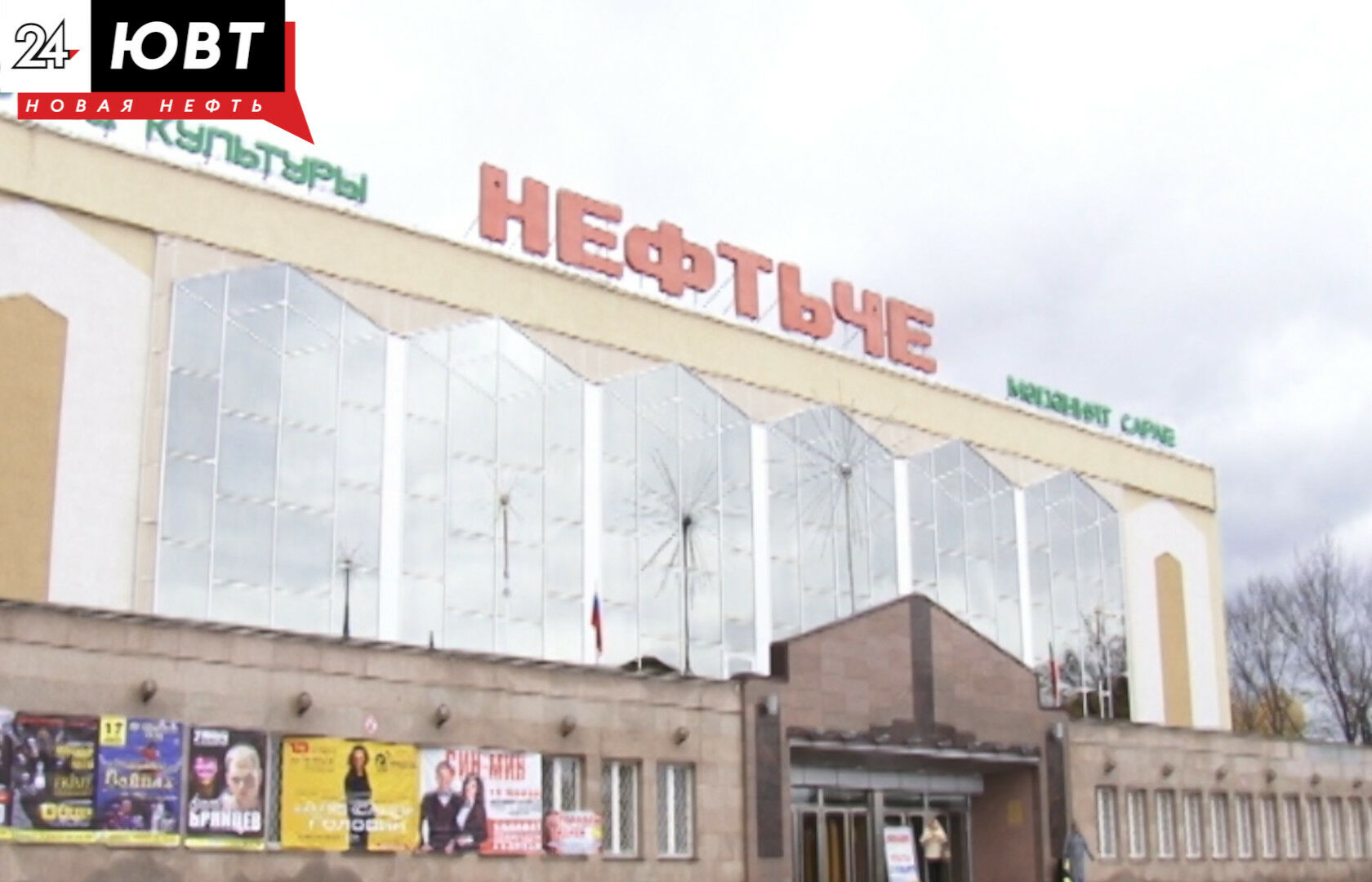 В Альметьевске будет построен киноконцертный зал стоимостью более 12 млрд рублей