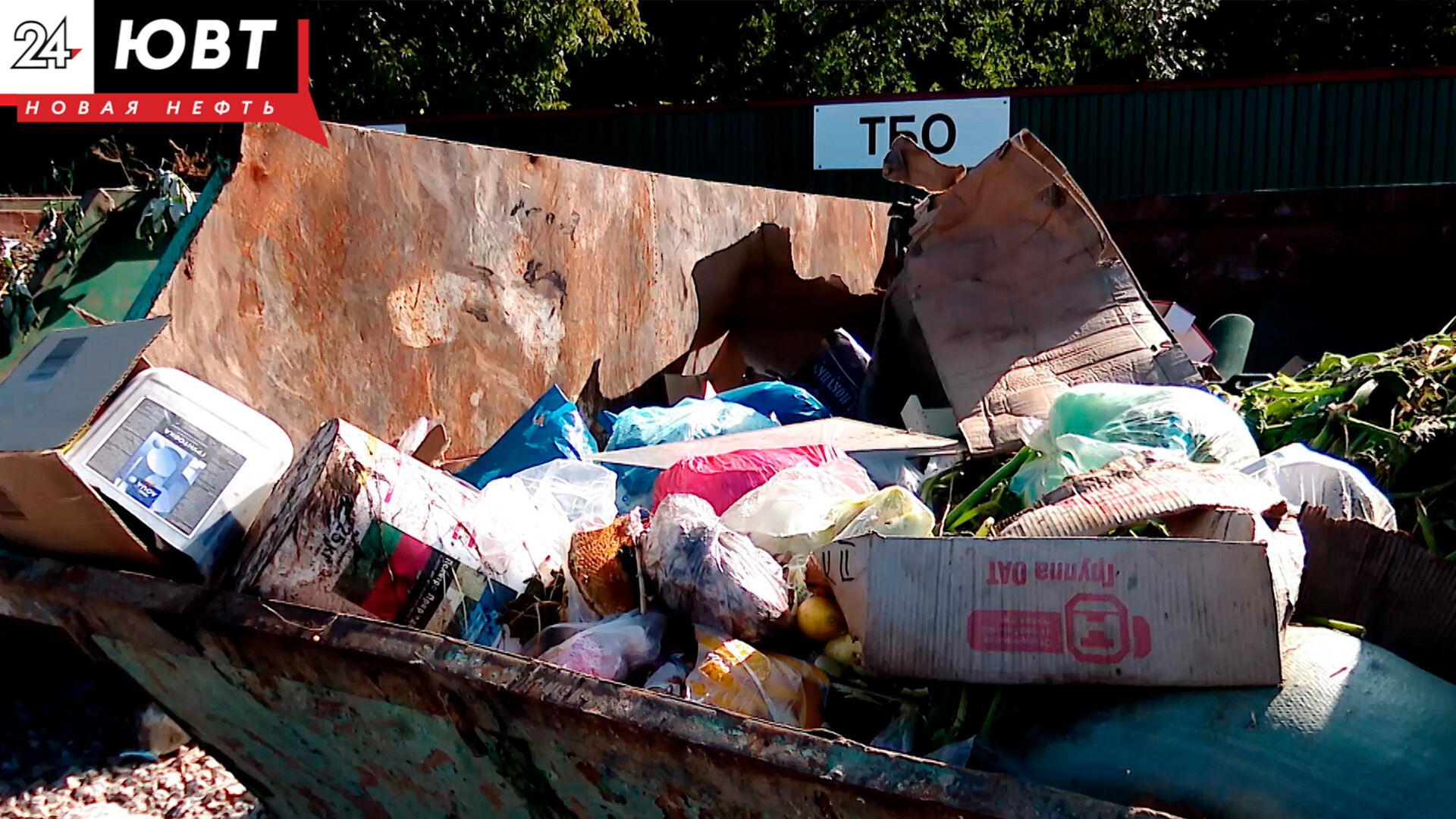 Проблему с мусором решили радикально: Урсала осталась без площадки для сбора ТКО