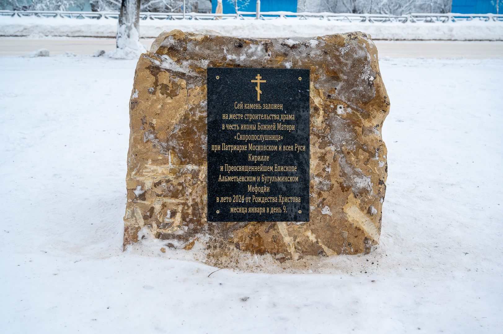 В Лениногорске совершили закладку камня в основание строящегося храма