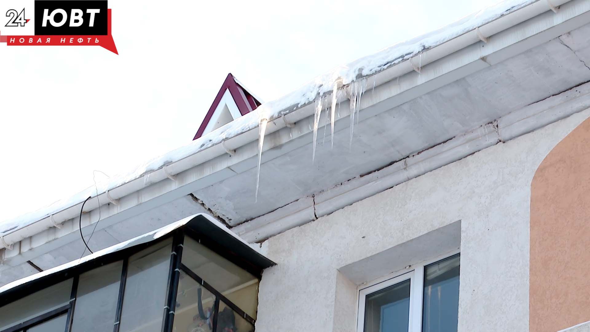 Рейд по сосулькам: где в Альметьевске не чистят крыши