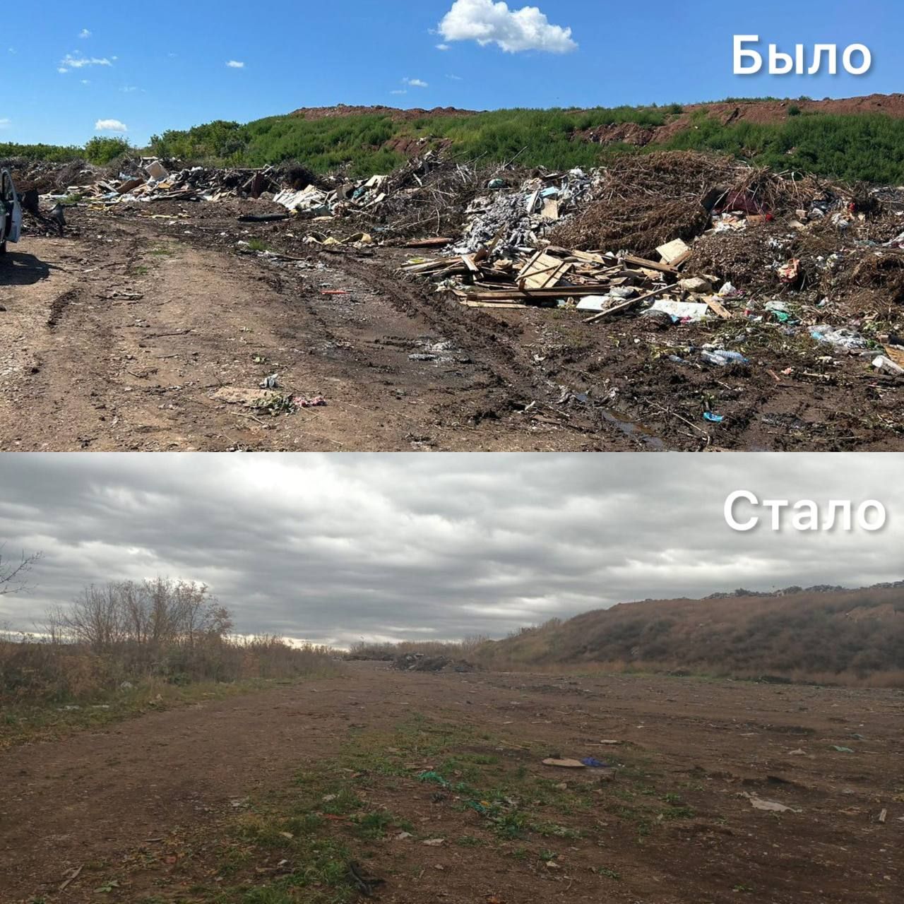 В Лениногорске обнаружили свалку размером с футбольное поле