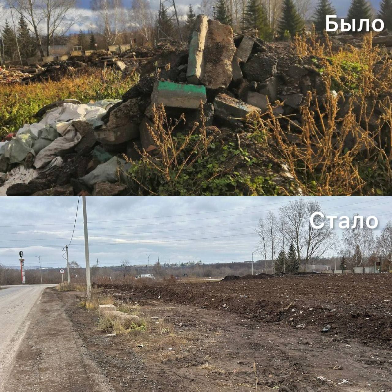 В Альметьевске обнаружили свалку площадью больше тысячи квадратных метров