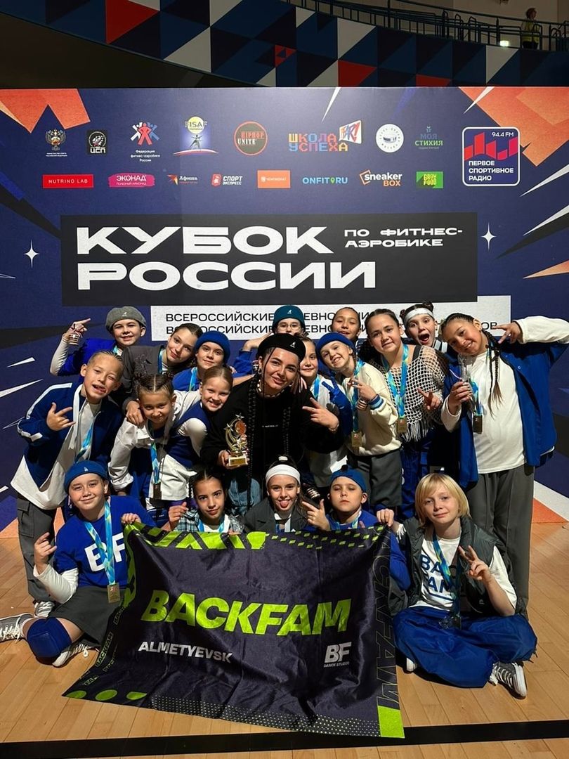Әлмәтлеләр - хип-хоп буенча Россия Кубогының чемпионнары