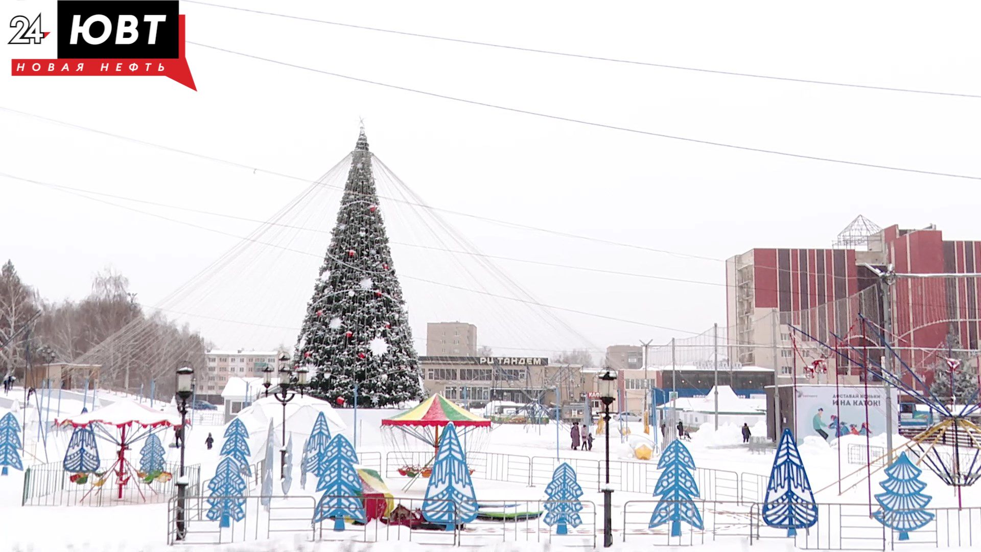 В Альметьевске зажглась главная городская елка