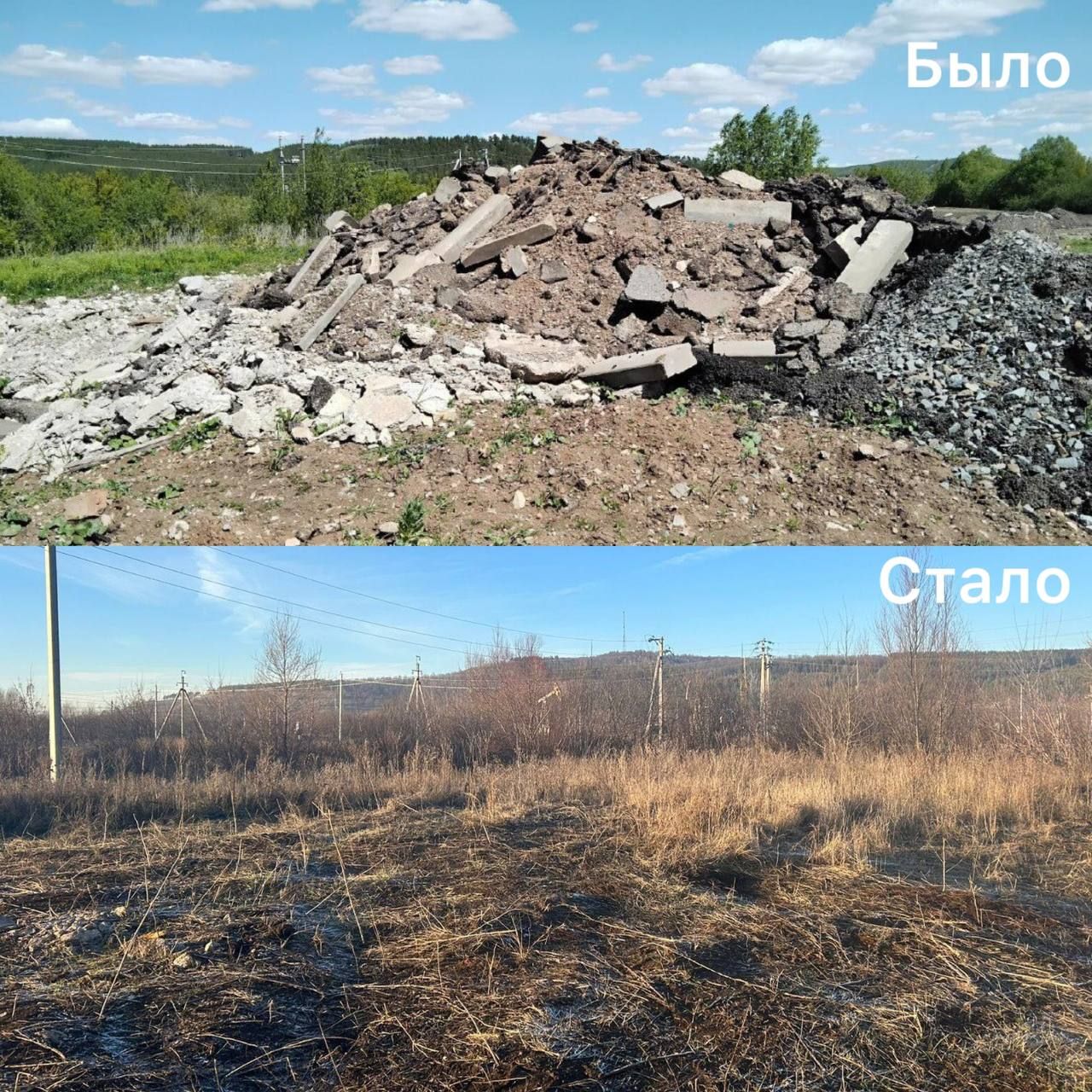 В Альметьевске замечена незаконная свалка