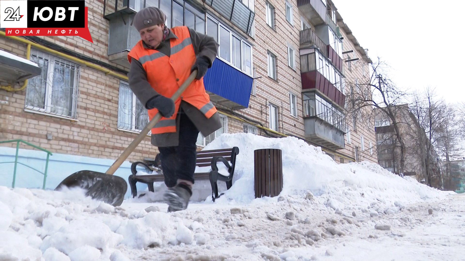 В Альметьевске продолжат уборку дворов и почистят кровлю от наледи