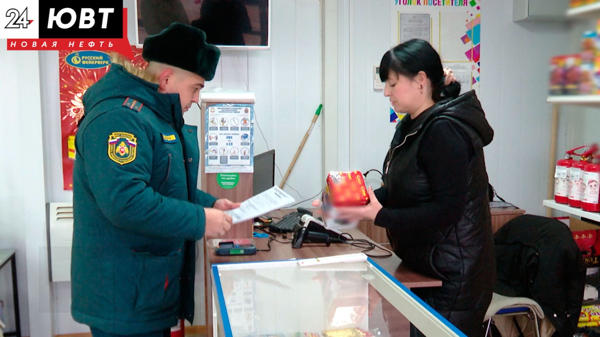 Рейд по пиротехнике прошел в Альметьевске