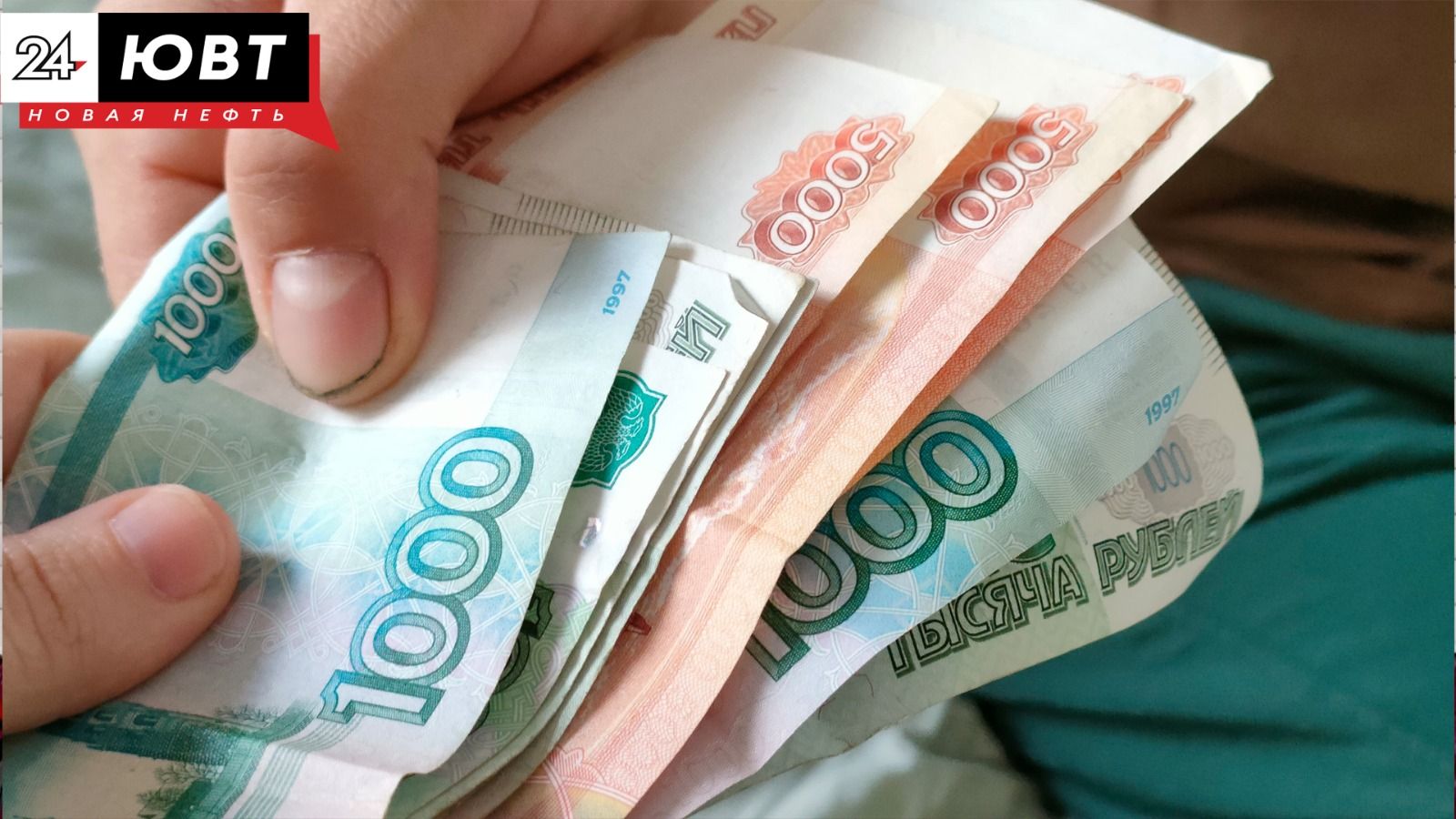 В Татарстане зарплаты за три квартала увеличились на 11,6%