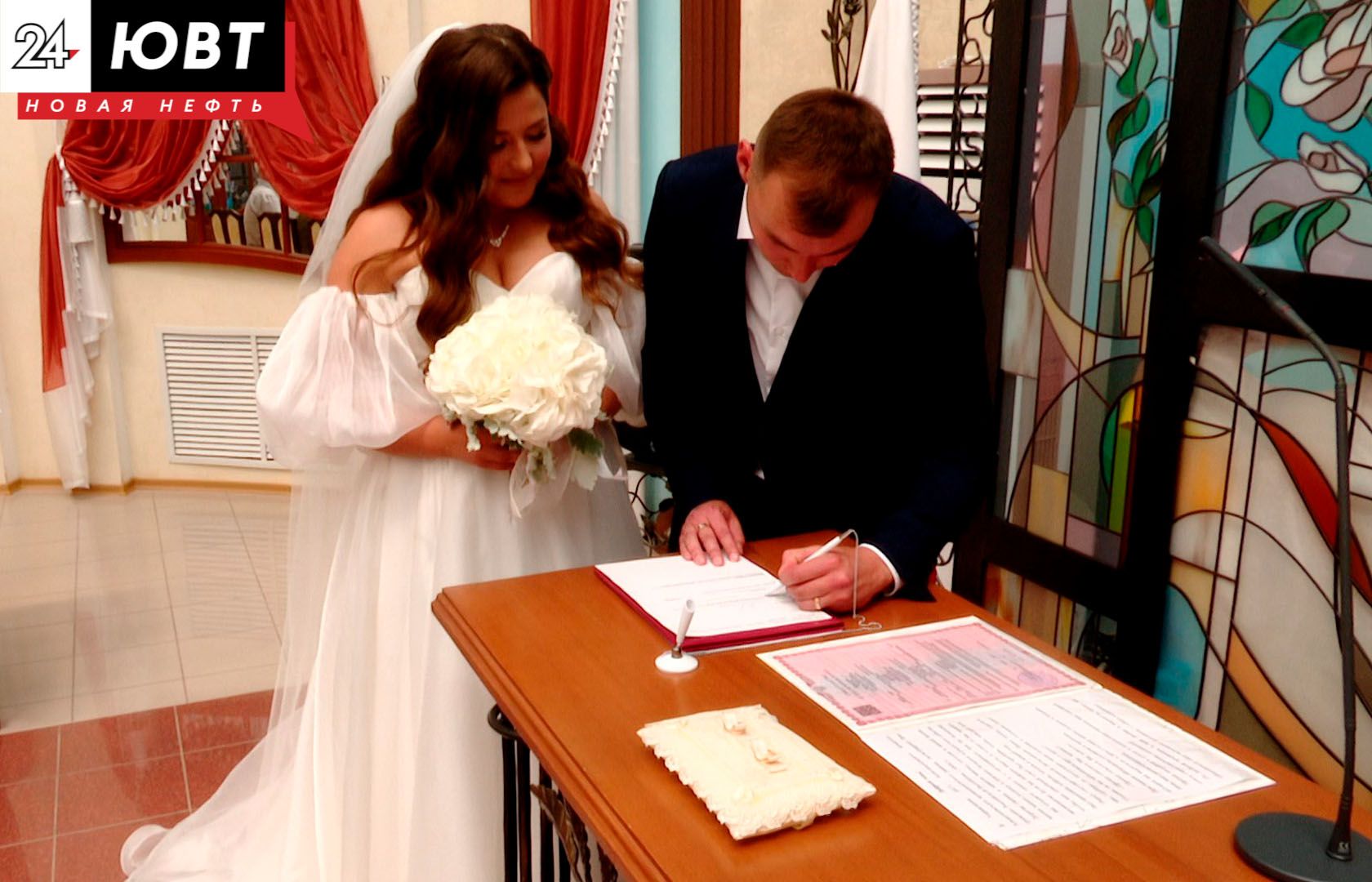 ЗАГС Татарстана назвал красивые даты для регистрации брака в 2024 году