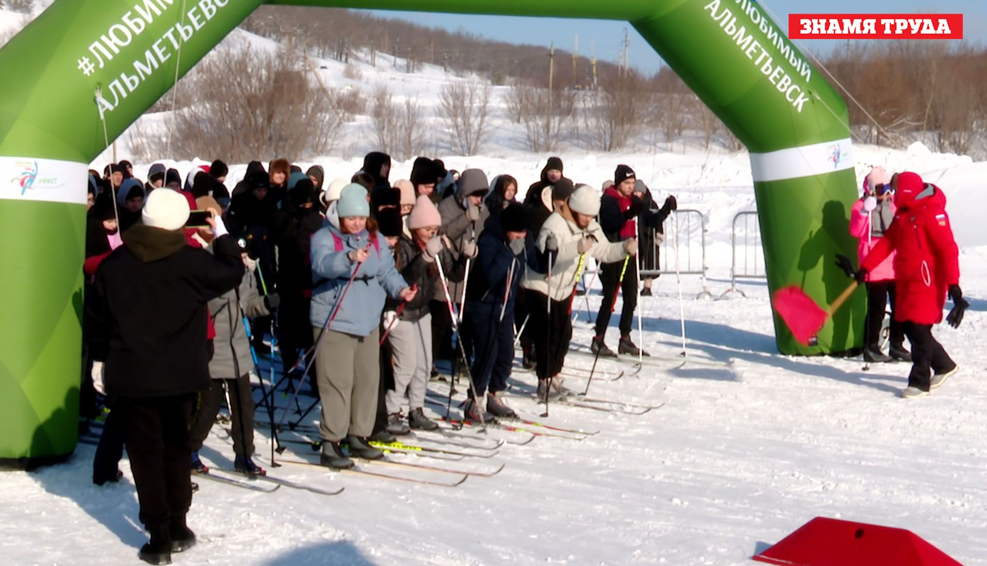 Активные выходные: более 2000 альметьевцев присоединились к самой массовой зимней гонке в стране