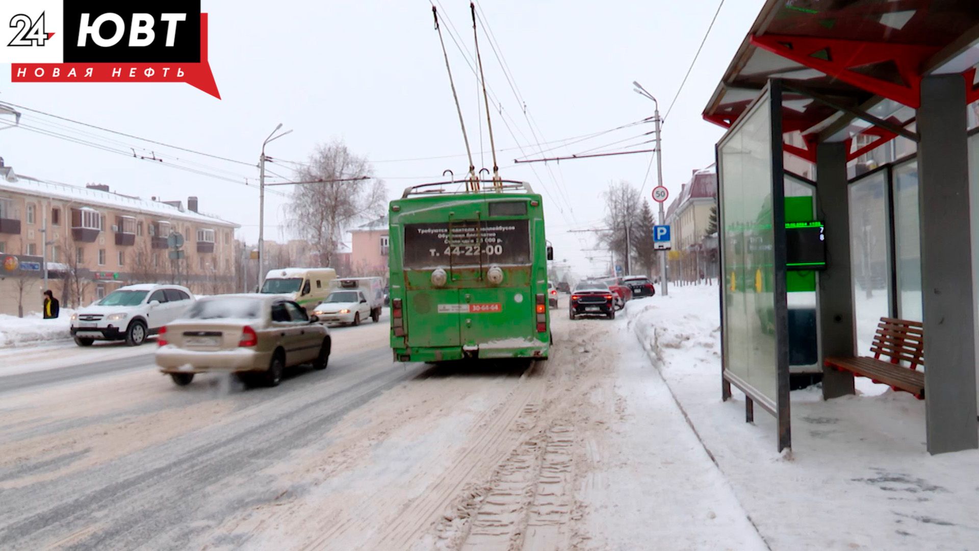 Альметьевцы в мороз не смогли дождаться общественного транспорта