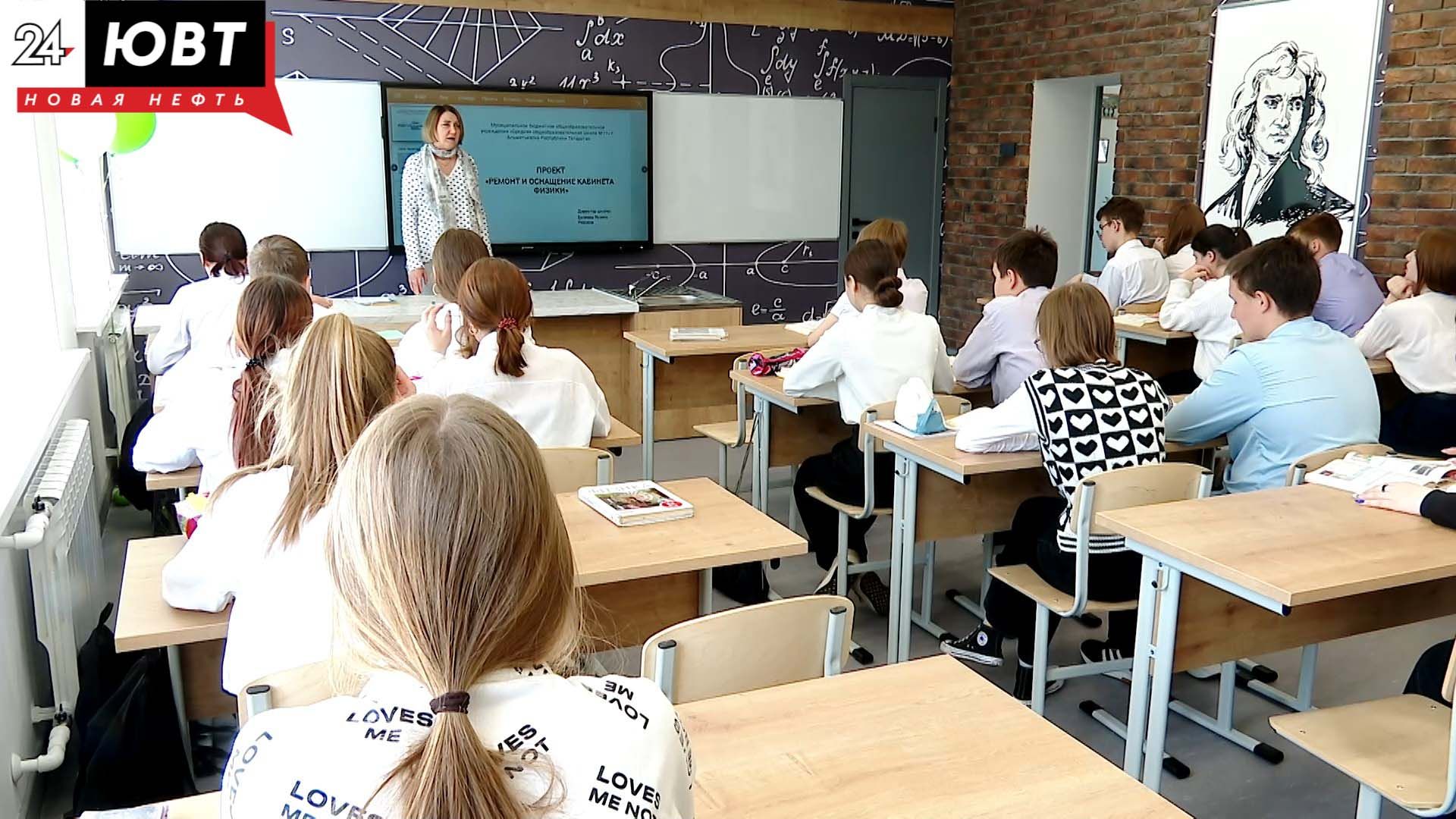 Учебные заведения в Альметьевске работают в штатном режиме