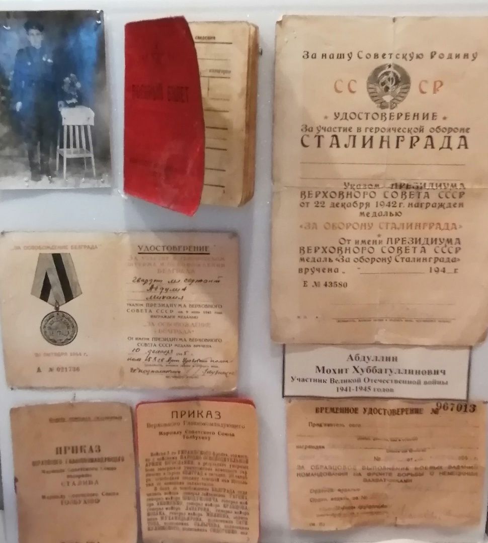 «Сөйлим әтием турында»