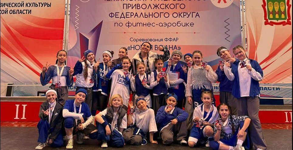 Альметьевцы среди победителей чемпионата по фитнес-аэробике