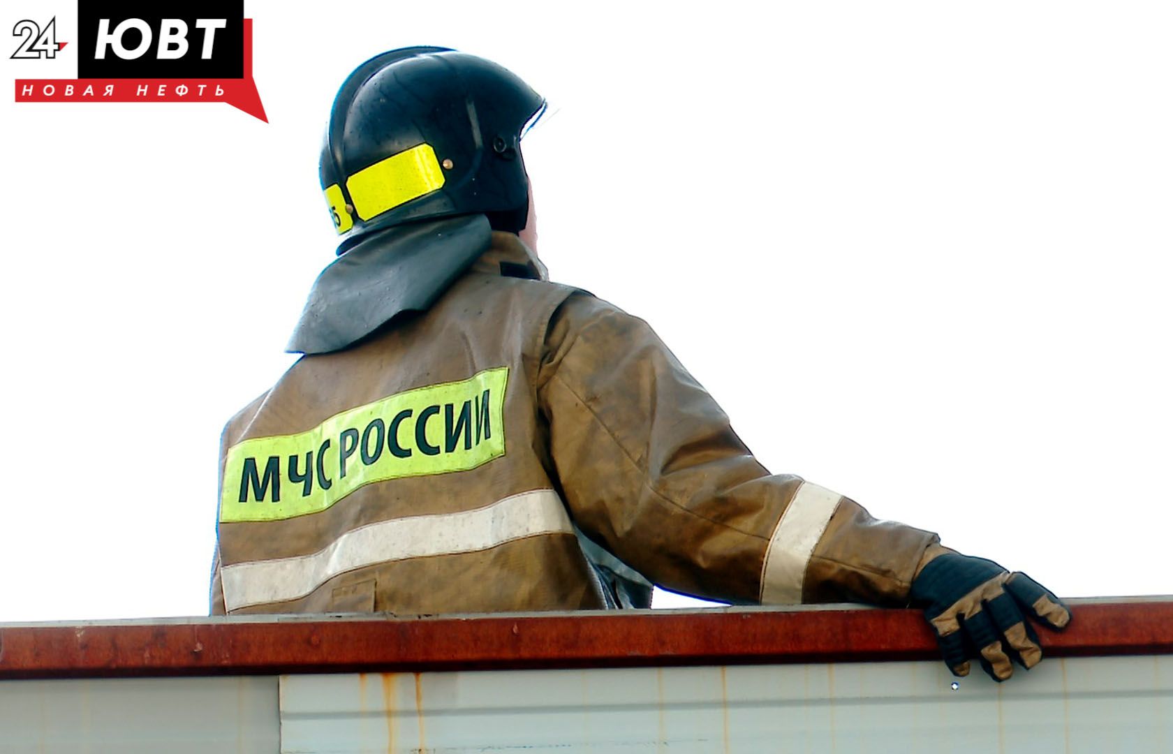 Житель Альметьевска устроил пожар по неосторожности