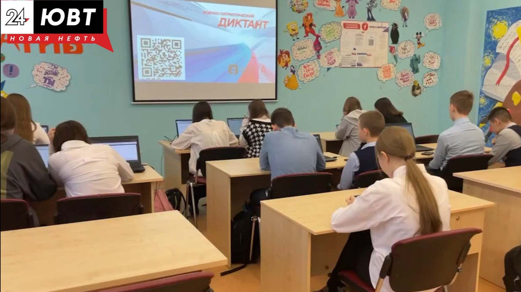 85% жителей считают, что в Татарстане созданы отличные условия для образования детей