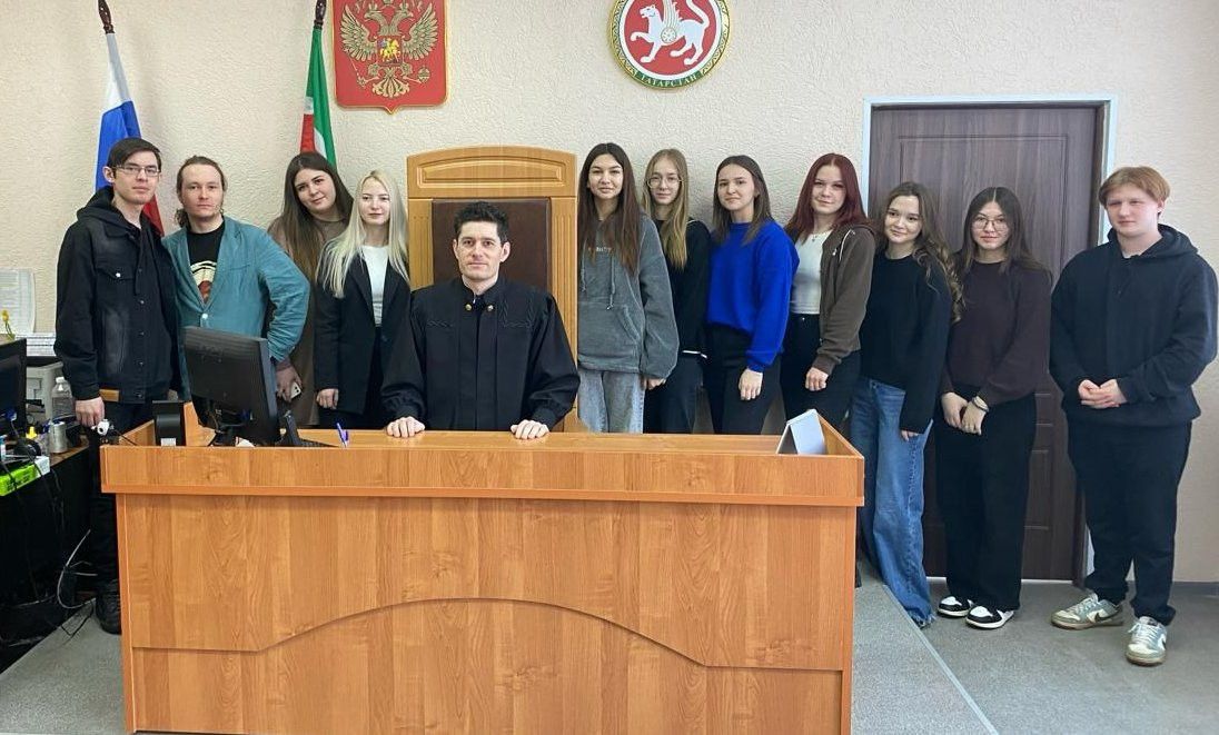 Студенты побывали в Альметьевском суде